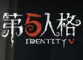 第五人格危墙造无敌点怎么玩