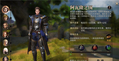 猎魂觉醒记忆战场怎么玩 记忆战场打法技巧详解