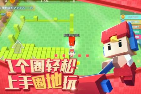 粉刷匠大作战音符怎么收集