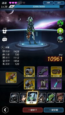 跨越星弧星环杯机械公敌第一层怎么过 机械公敌第一层单奶打法