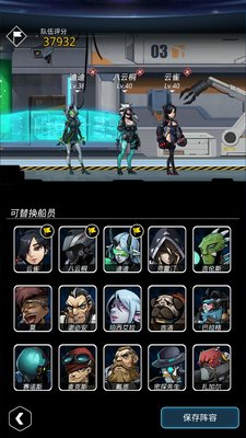 跨越星弧星环杯机械公敌第一层怎么过 机械公敌第一层单奶打法