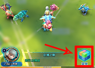 我的恐龙背包在哪里