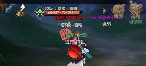武林外传手游愿逐月华流照君称号怎么获得
