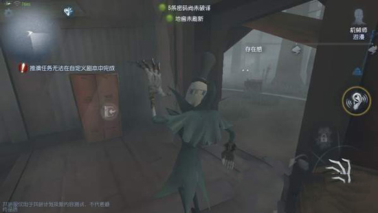 第五人格杰克雾区是什么情况 杰克雾区机制详解