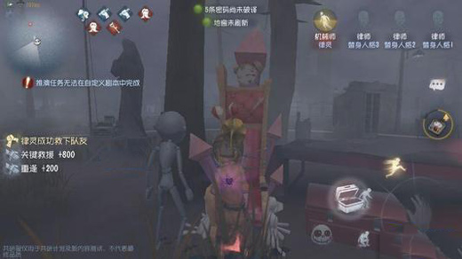 第五人格杰克雾区是什么情况 杰克雾区机制详解