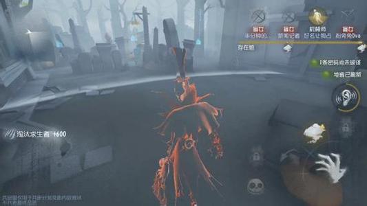 第五人格杰克雾区是什么情况 杰克雾区机制详解
