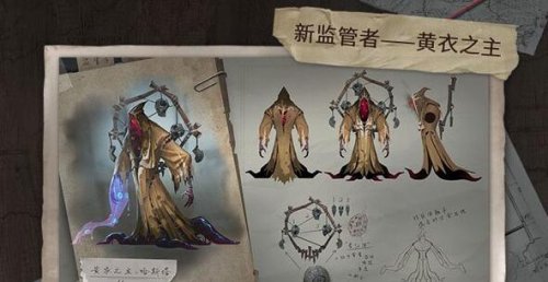 第五人格黄衣之主怎么克制