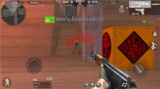 CF手游爆破模式怎么提高战绩 爆破模式玩法技巧分享