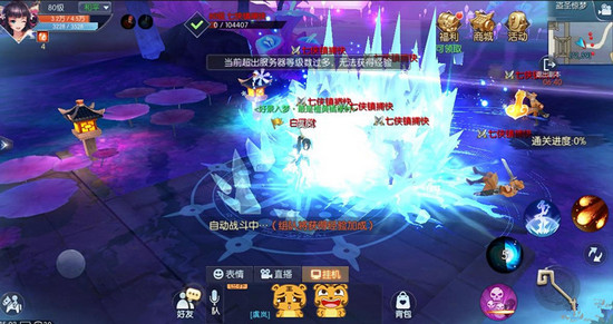 武林外传手游盗圣惊梦玩法讲解