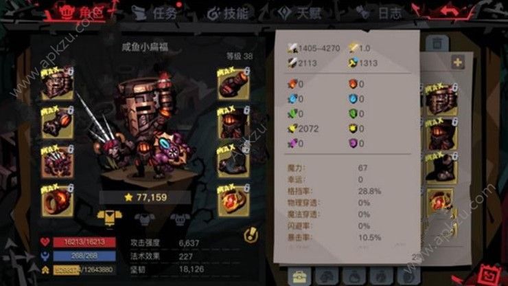 贪婪洞窟2180层怎么过 180层通关攻略[多图]图片2