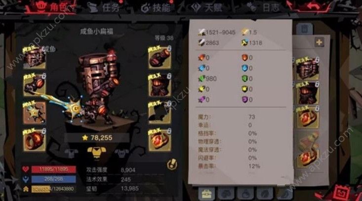 贪婪洞窟2180层怎么过 180层通关攻略[多图]图片3