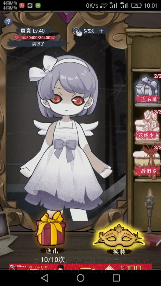 iefans手游