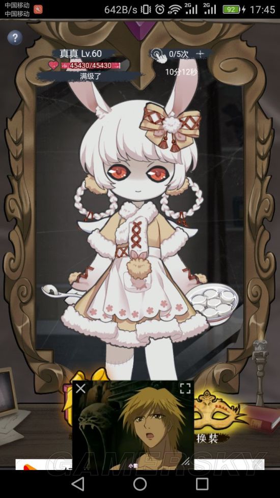 iefans手游