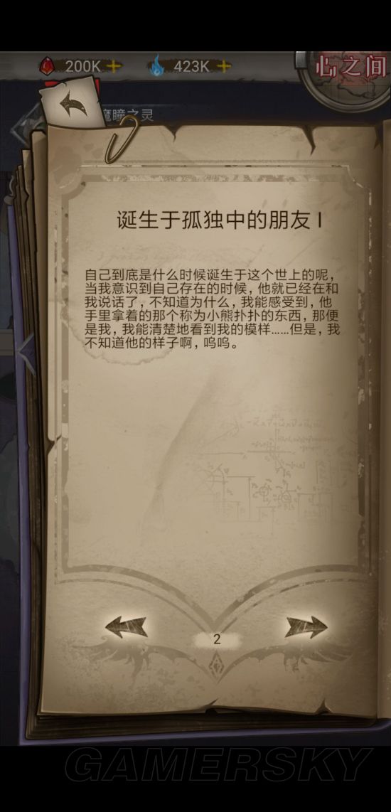 iefans手游