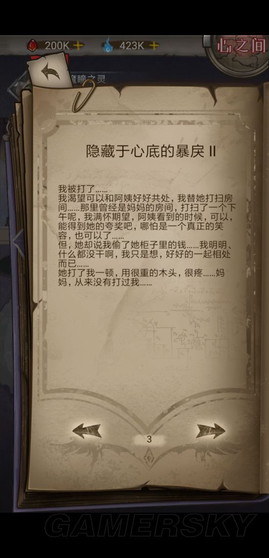 iefans手游