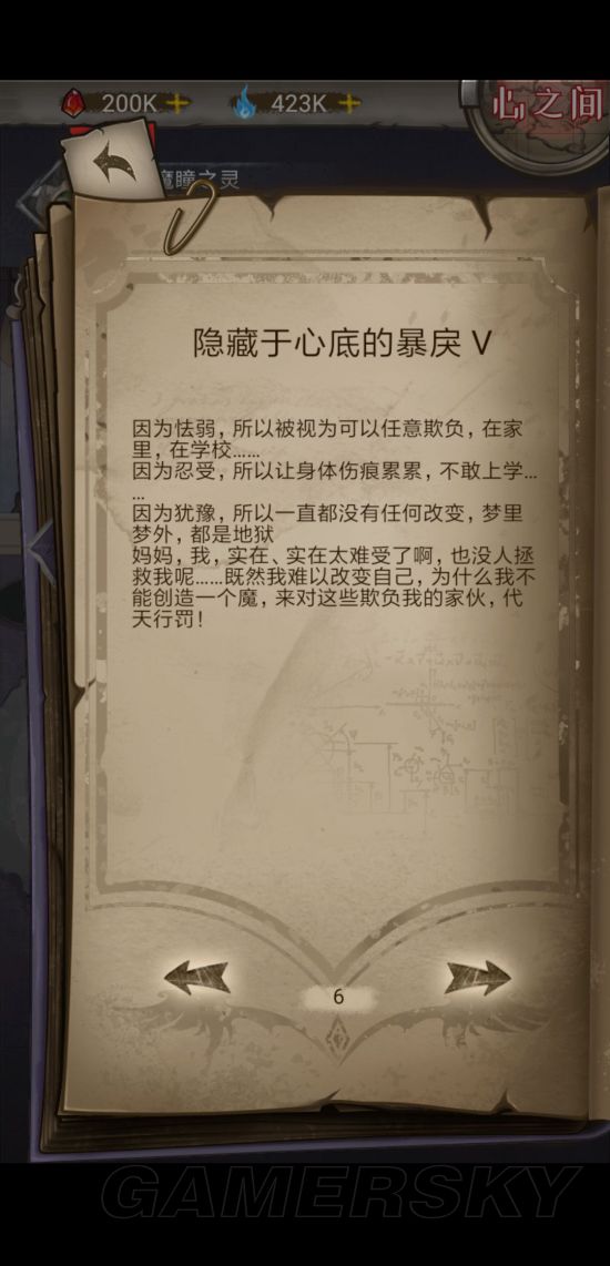 iefans手游