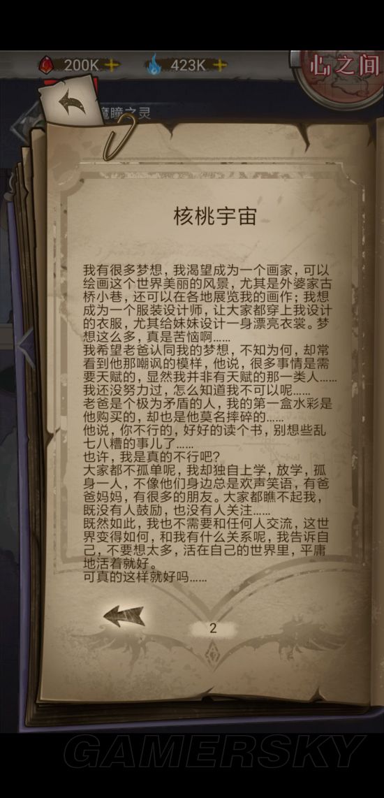iefans手游