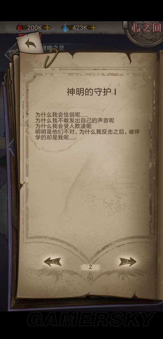 iefans手游