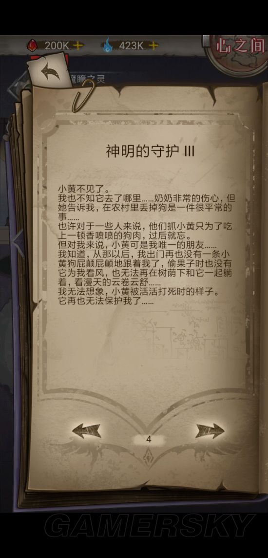 iefans手游