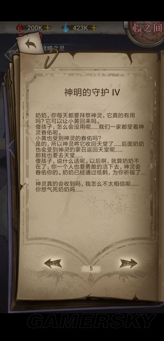 iefans手游