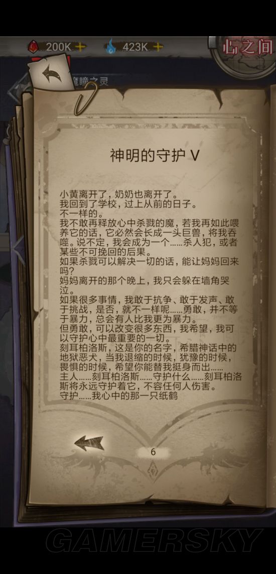 iefans手游