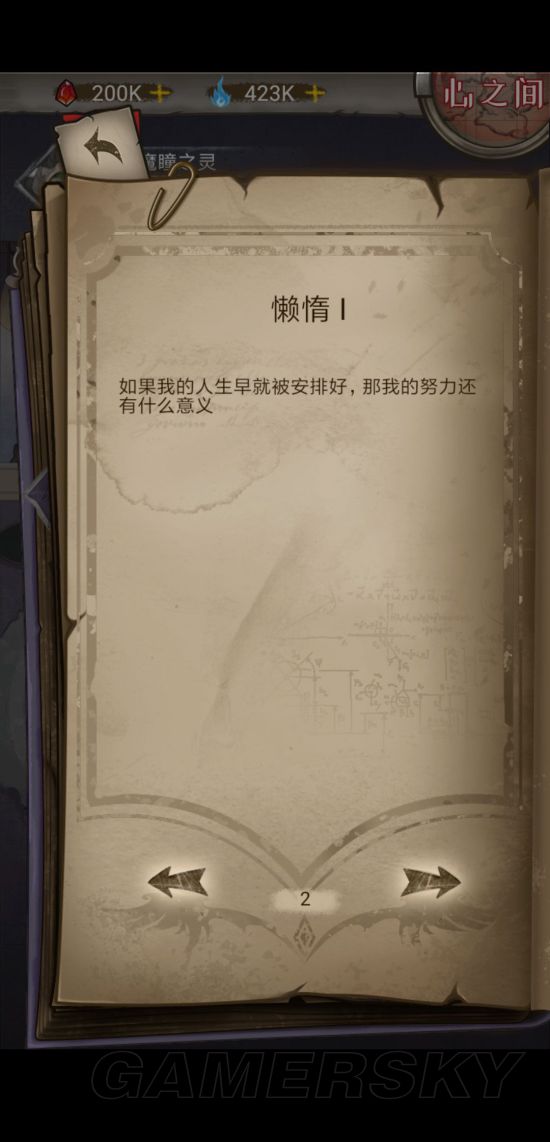 iefans手游