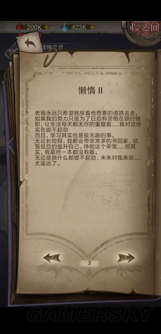 iefans手游