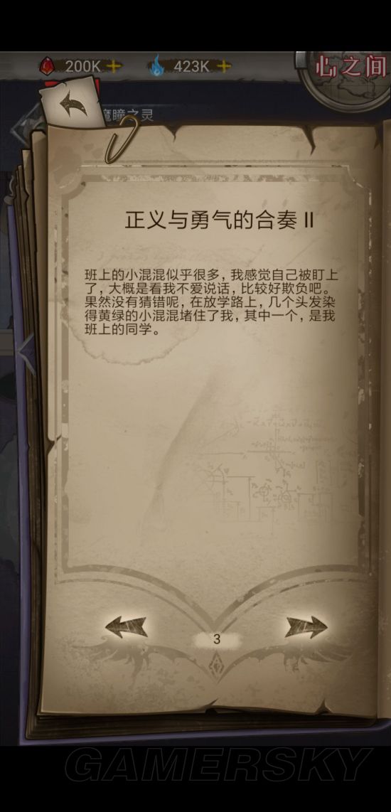 iefans手游