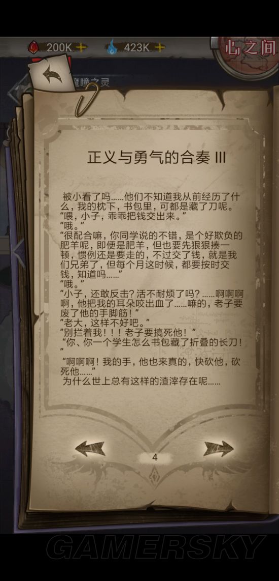 iefans手游