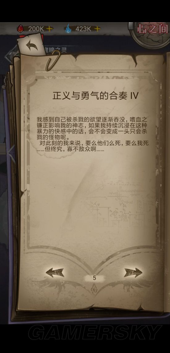 iefans手游