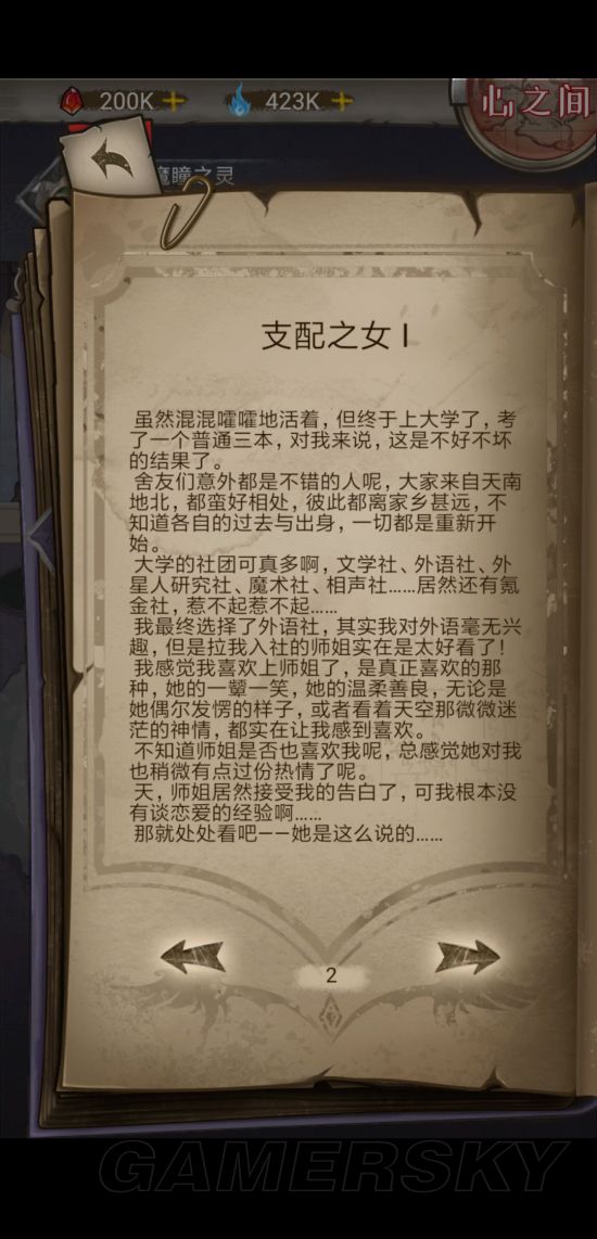 iefans手游