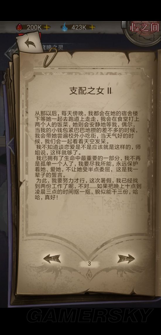 iefans手游