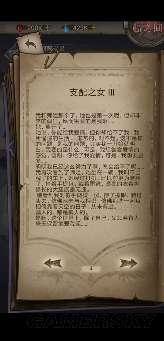 iefans手游