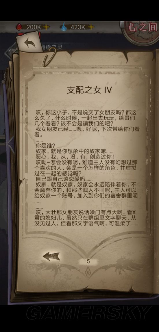 iefans手游