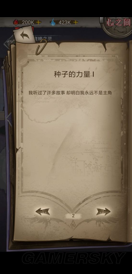 iefans手游