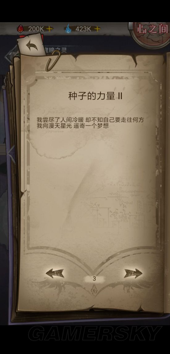 iefans手游