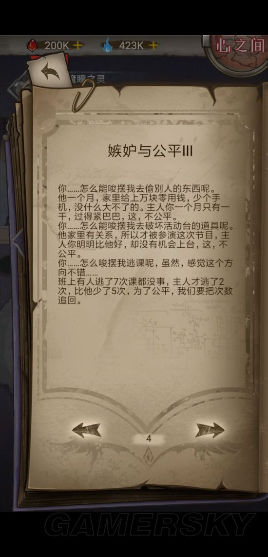 iefans手游
