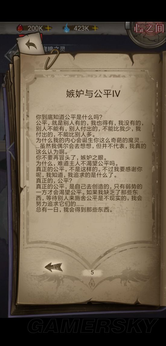 iefans手游