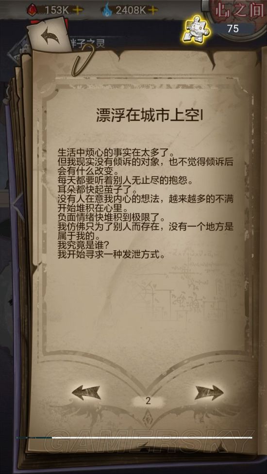iefans手游