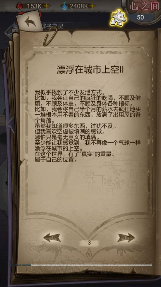 iefans手游