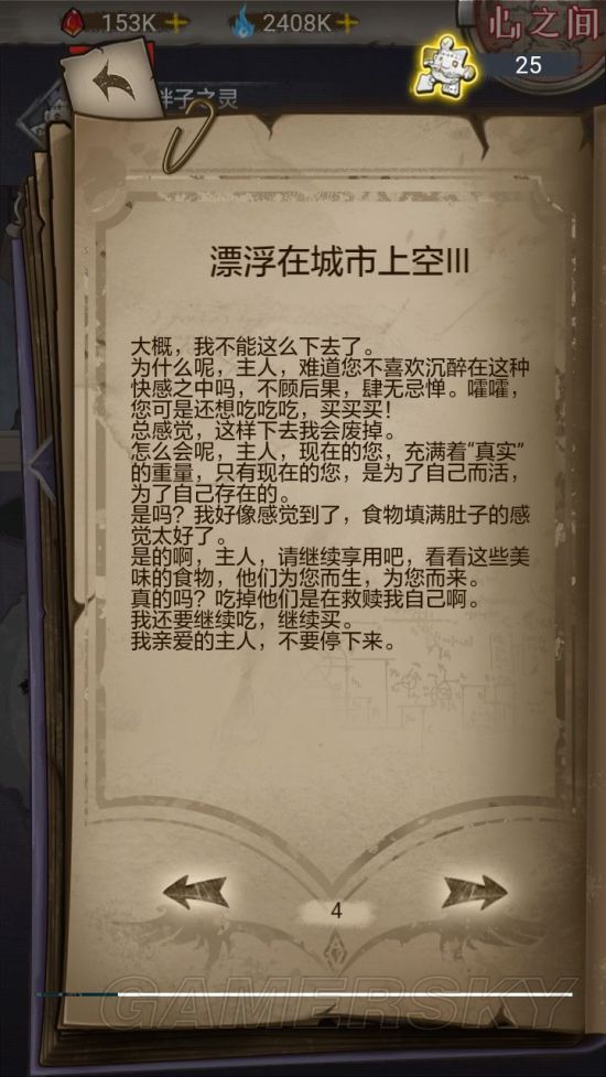 iefans手游
