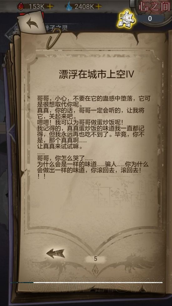 iefans手游