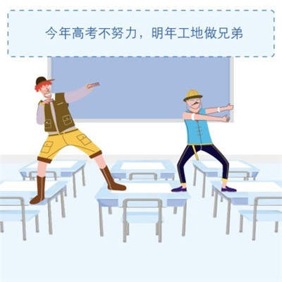 送考生上C位是什么意思 送考生上C位什么梗