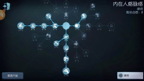 第五人格律师篇之手把手教你玩转求生者