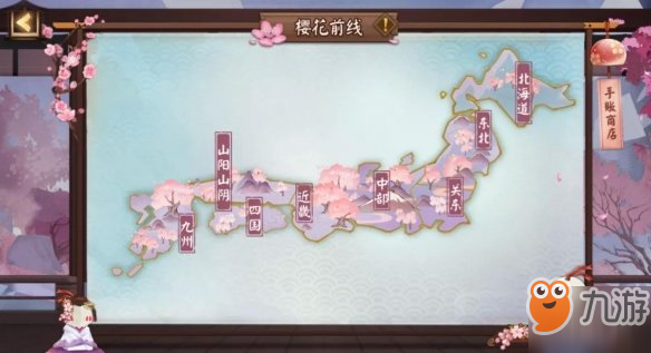 《阴阳师》樱花前线活动怎么玩 樱花前线活动玩法指引