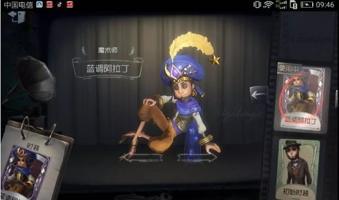 第五人格中最容易暴露的五个皮肤介绍