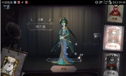 第五人格中最容易暴露的五个皮肤介绍