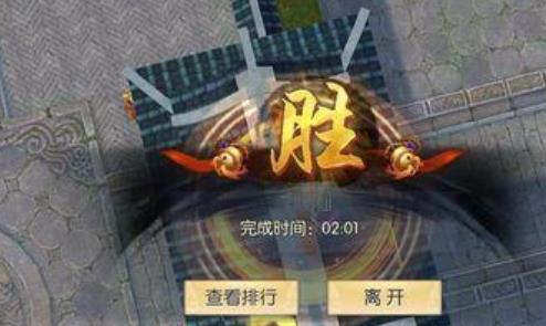 武林外传手游百里无息困难怎么打