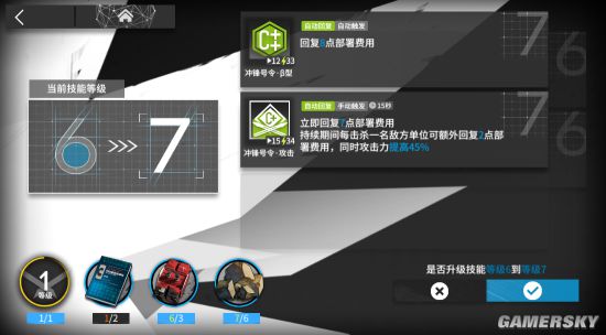iefans手游