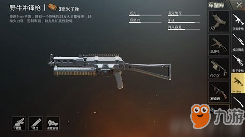 刺激战场侧面瞄准镜使用教程 侧面瞄准镜使用方法